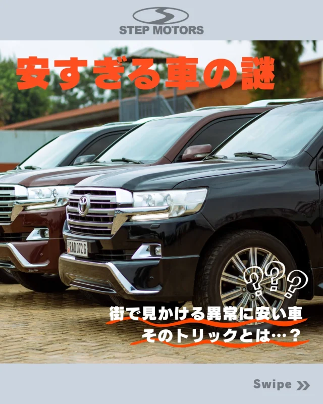 鈑金塗装】【事故】兵庫県神戸市、A様、MINI、クロスオーバー、R60